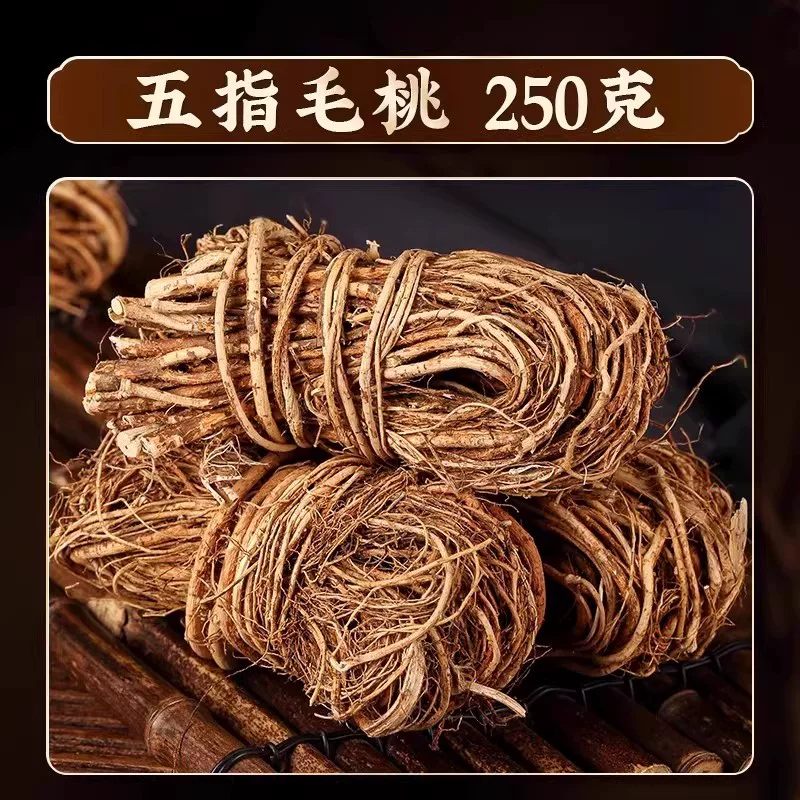 Ngũ Chỉ Mao Đào