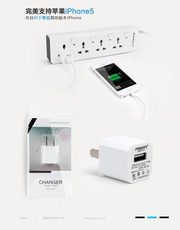 Cóc sạc chính hãng Pisen cho iphone 4,5,6 - 1A