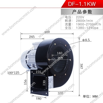 Quạt Sò Ly Tâm DF-1100W 220V