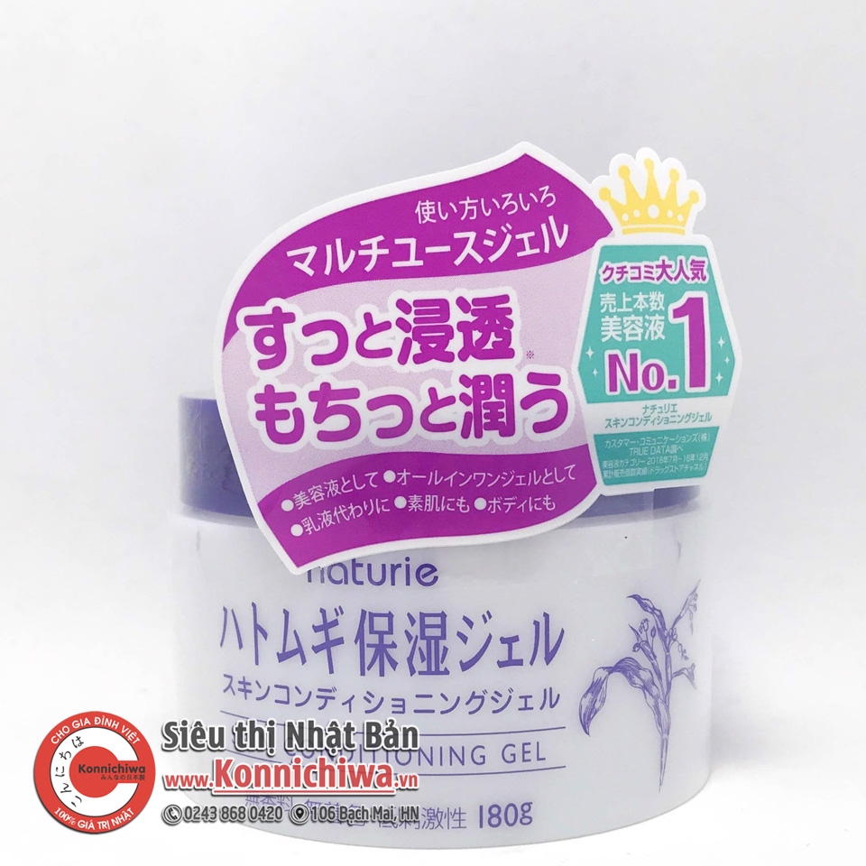 Gel dưỡng ý dĩ NATURIE hũ 180g - Mẫu MỚI, chuẩn nội địa Nhật