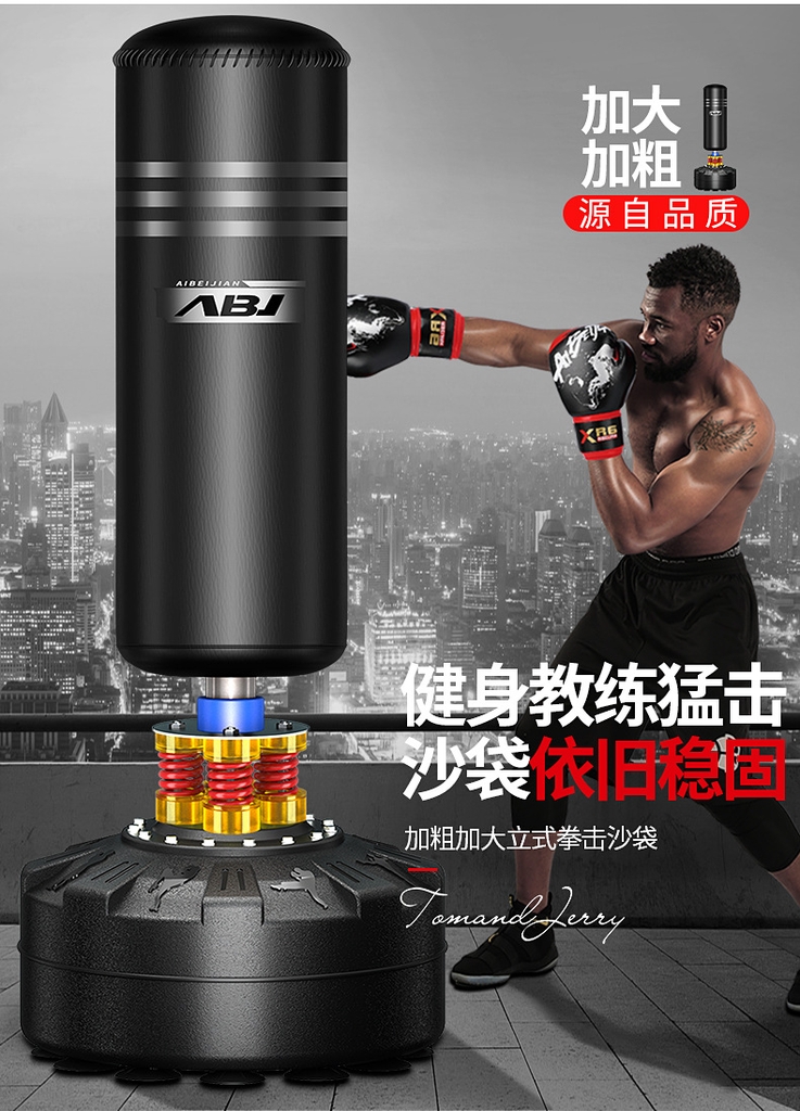 Trụ Đấm ABJ đế lò xo giảm chấn cao cấp chính hãng (cao 1,75m đế lò xo)