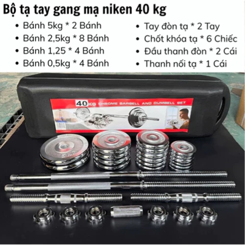 Bộ tạ tay đa năng, Tạ tập gym tại nhà điều chỉnh cân nặng kingbox