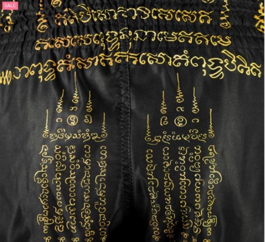 Quần TUFF Muay Thai 