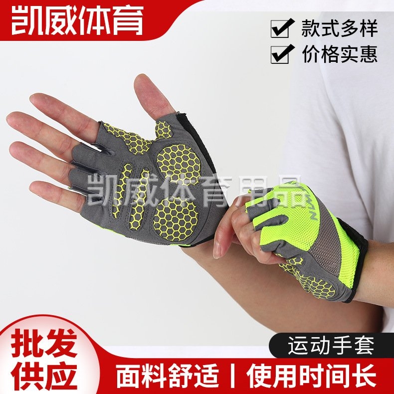 Găng tay tập Gym , tập tạ cho nam nữ CAMEWIN 0904