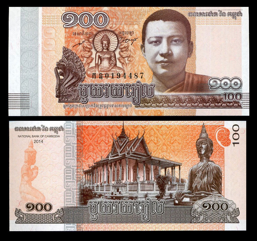 Tiền Hình Phật Campuchia