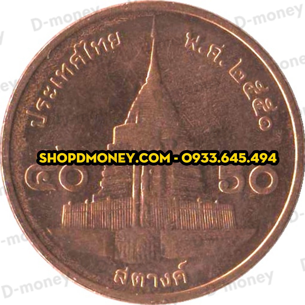 Xu 50 satang Thái Lan - Vua Rama IX Shop tiền sưu tầm D-money