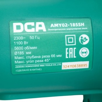 Máy cưa đĩa DCA AMY02-185SH — 1100W, Φ185mm, cắt sâu 66mm