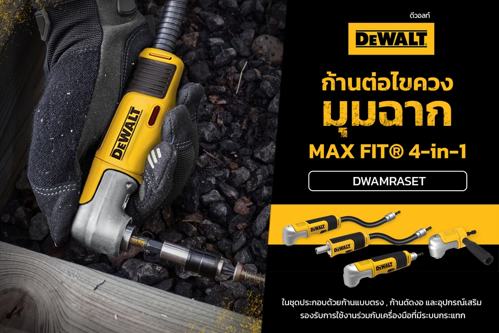 Combo đầu chuyển bắn vít góc 4 in 1 DeWalt DWAMRASET