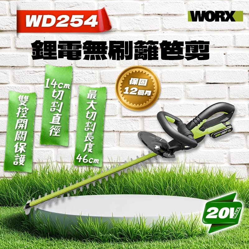 Máy cắt cỏ, cắt cành pin 20V WORX WD254.9