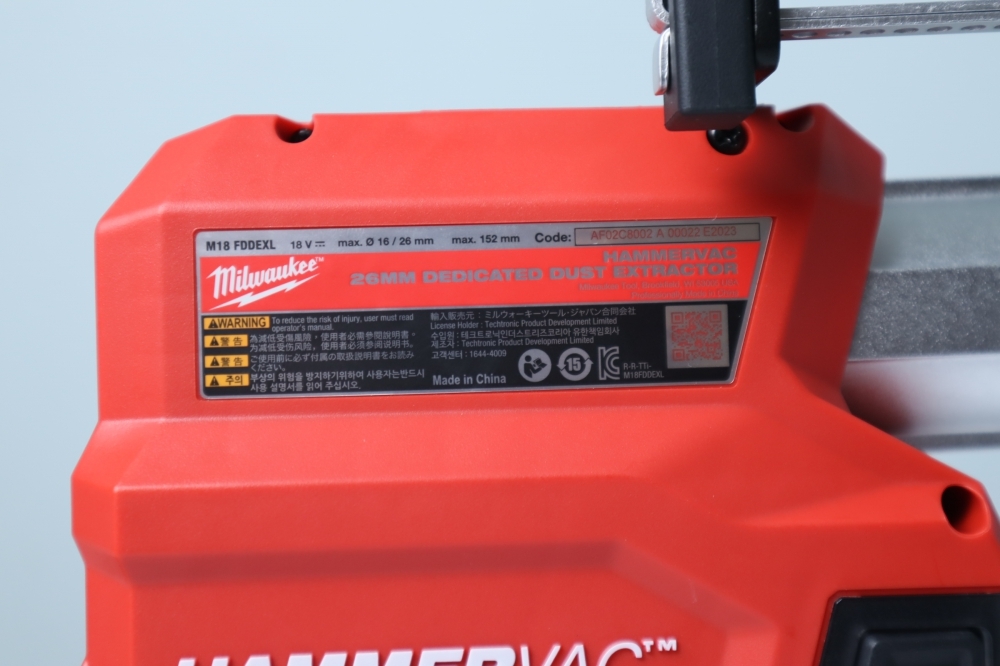 Phụ kiện hút bụi cho máy khoan Milwaukee M18 FDDEXL-0