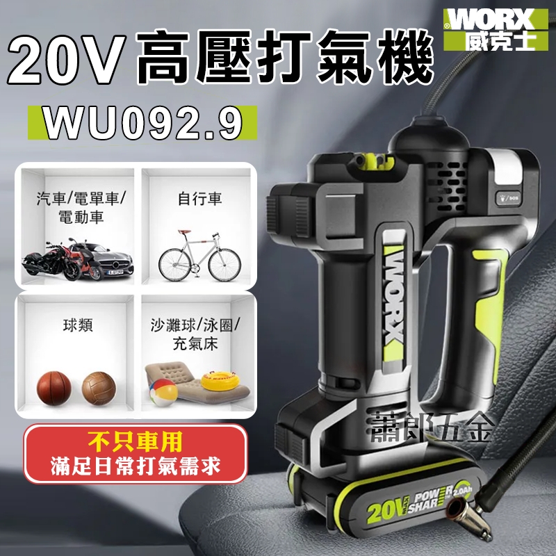 Máy bơm pin 20V WORX WU092.9