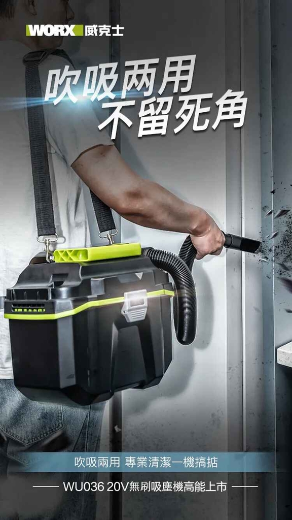 Máy hút bụi pin 20V WORX WU036.9