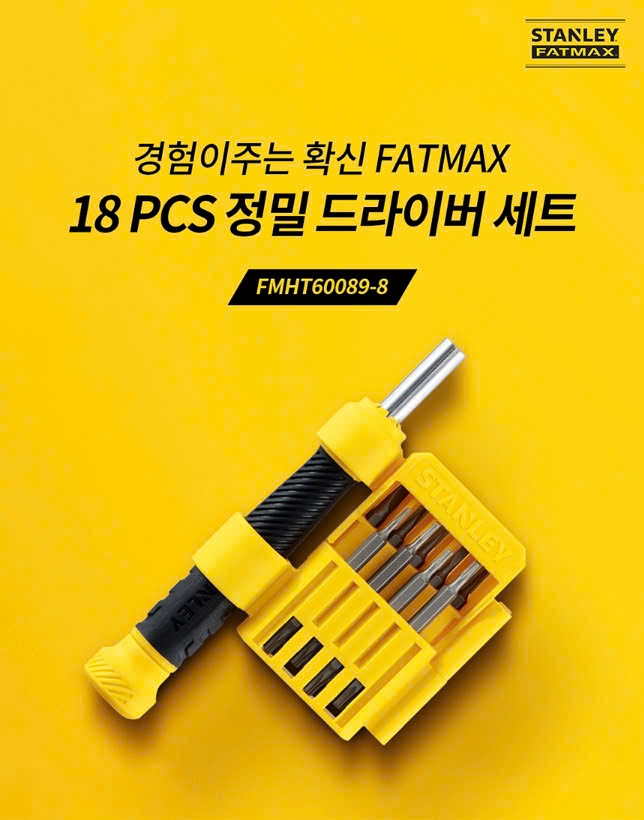 Bộ tua vít DIY 18 chi tiết Stanley FMHT60089-8 Precision Set 18pc