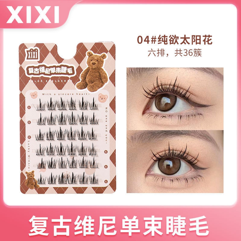 Mi Giả, Tách Sợi, Mi Giả Tự Nhiên XIXI GJ57 Nội Địa Trung