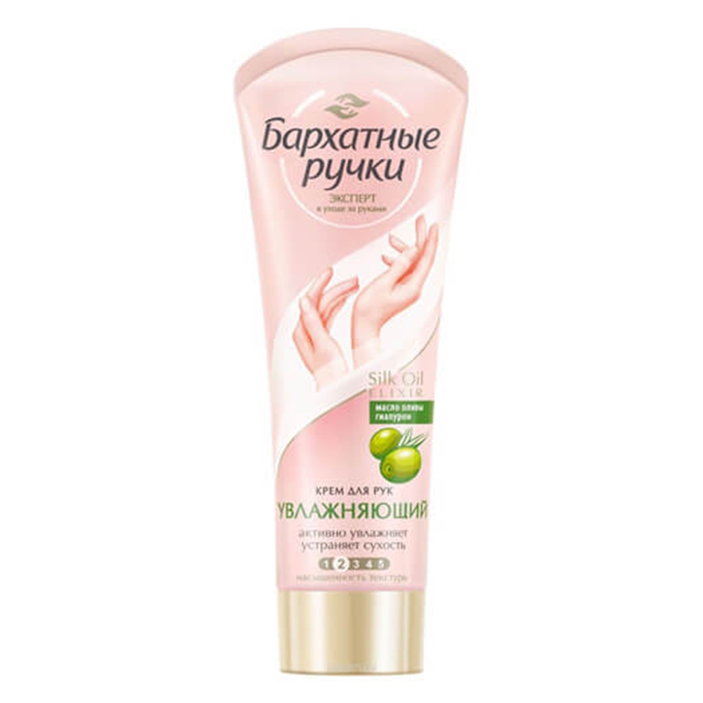 Kem Dưỡng Da Tay, Làm Mềm Da Silky Hands Nga 80ml