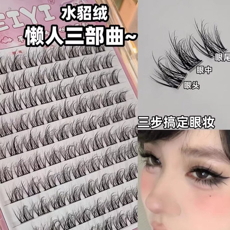 Mi Cụm Siêu Mảnh Và Tự Nhiên Eiyi 10 Hàng (Hồng)