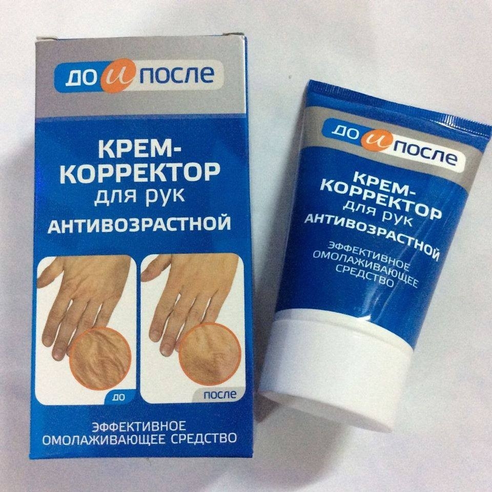 Kem Dưỡng Loại Bỏ Nếp Nhăn, Chống Lão Hóa Da Tay Kpem Koppektop Nga 100ml