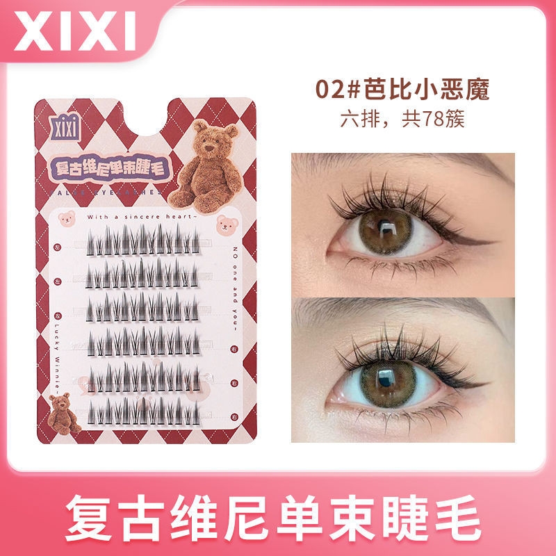 Mi Giả, Tách Sợi, Mi Giả Tự Nhiên XIXI GJ57 Nội Địa Trung