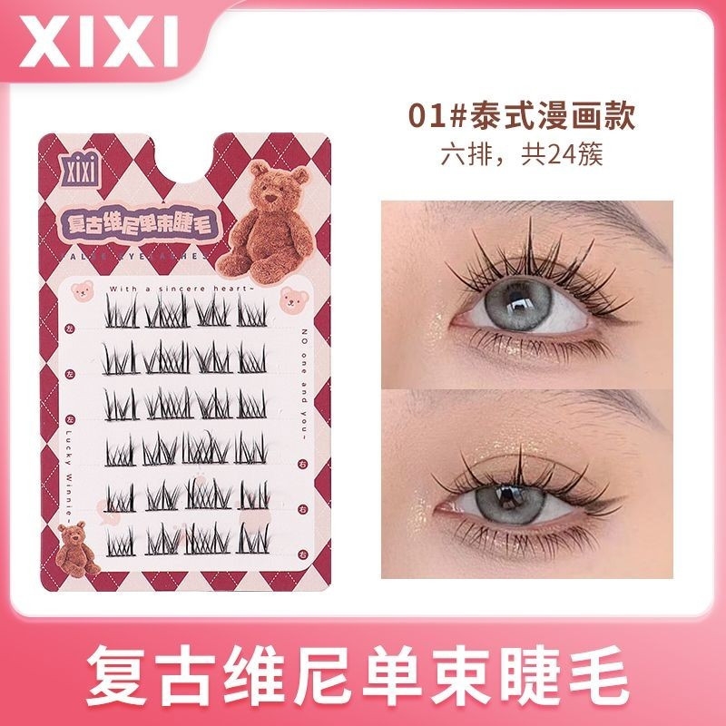Mi Giả, Tách Sợi, Mi Giả Tự Nhiên XIXI GJ57 Nội Địa Trung