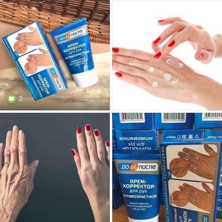 Kem Dưỡng Loại Bỏ Nếp Nhăn, Chống Lão Hóa Da Tay Kpem Koppektop Nga 100ml