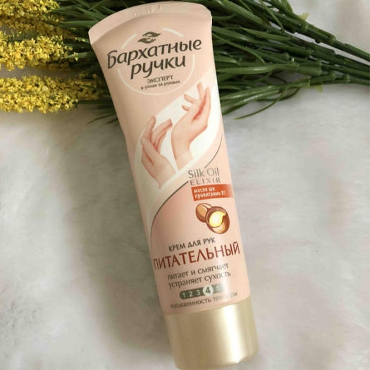 Kem Dưỡng Da Tay, Làm Mềm Da Silky Hands Nga 80ml