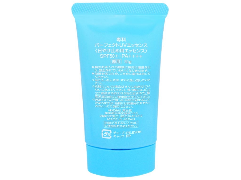 Kem Chống Nắng Dạng Tinh Chất Mỏng Nhẹ Senka Perfect UV Essence SPF 50+/PA +++ 50g