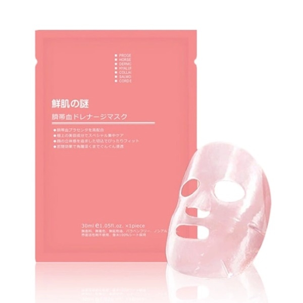 Mặt Nạ Tế Bào Gốc Nhau Thai Cừu Dưỡng Da Dưỡng Ẩm Rwine Beauty Nhật Bản 40ml