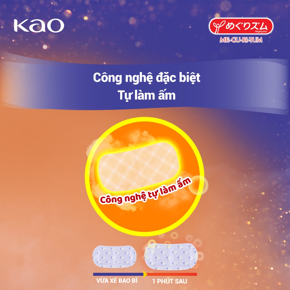 Miếng Dán Xông Hơi Me-Gu-Ri-Tum Good-Night Hộp 5 Miếng