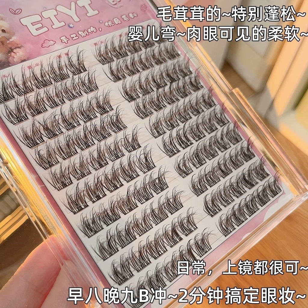 Mi Cụm Siêu Mảnh Và Tự Nhiên Eiyi 10 Hàng (Hồng)