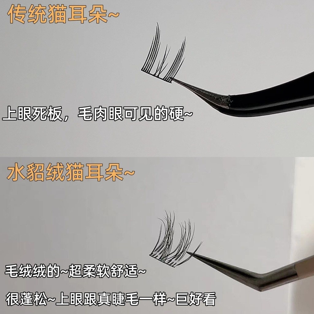 Mi Cụm Siêu Mảnh Và Tự Nhiên Eiyi 10 Hàng (Hồng)