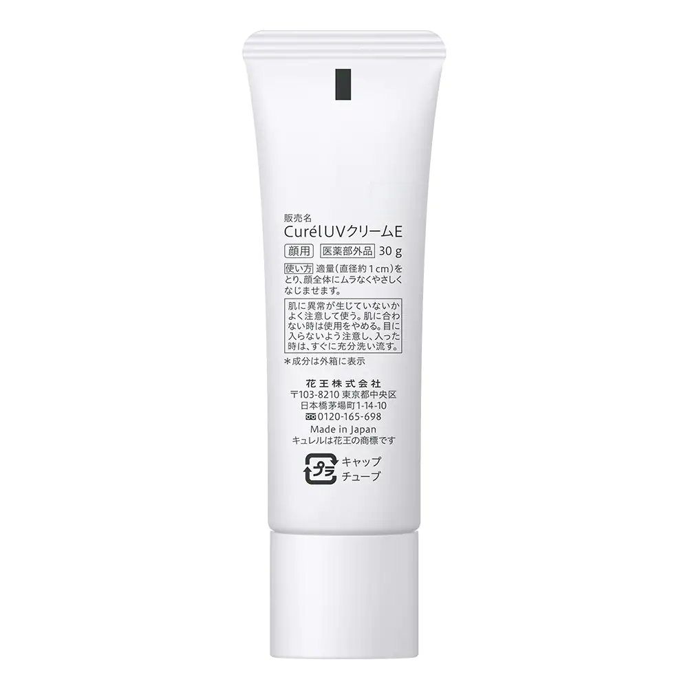 Kem Chống Nắng Cho Da Khô, Nhạy Cảm Curél UV Protection Face Cream SPF 30/PA+++ 30g