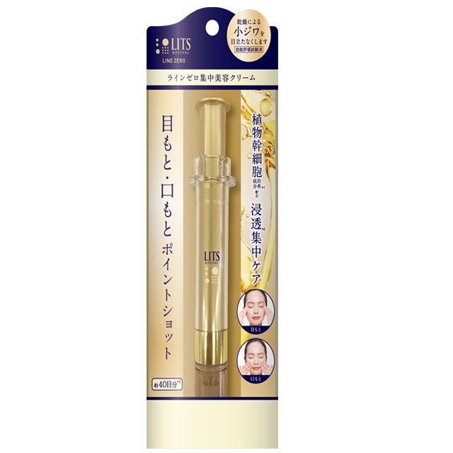 Svájci anti aging hidrogél kötszer