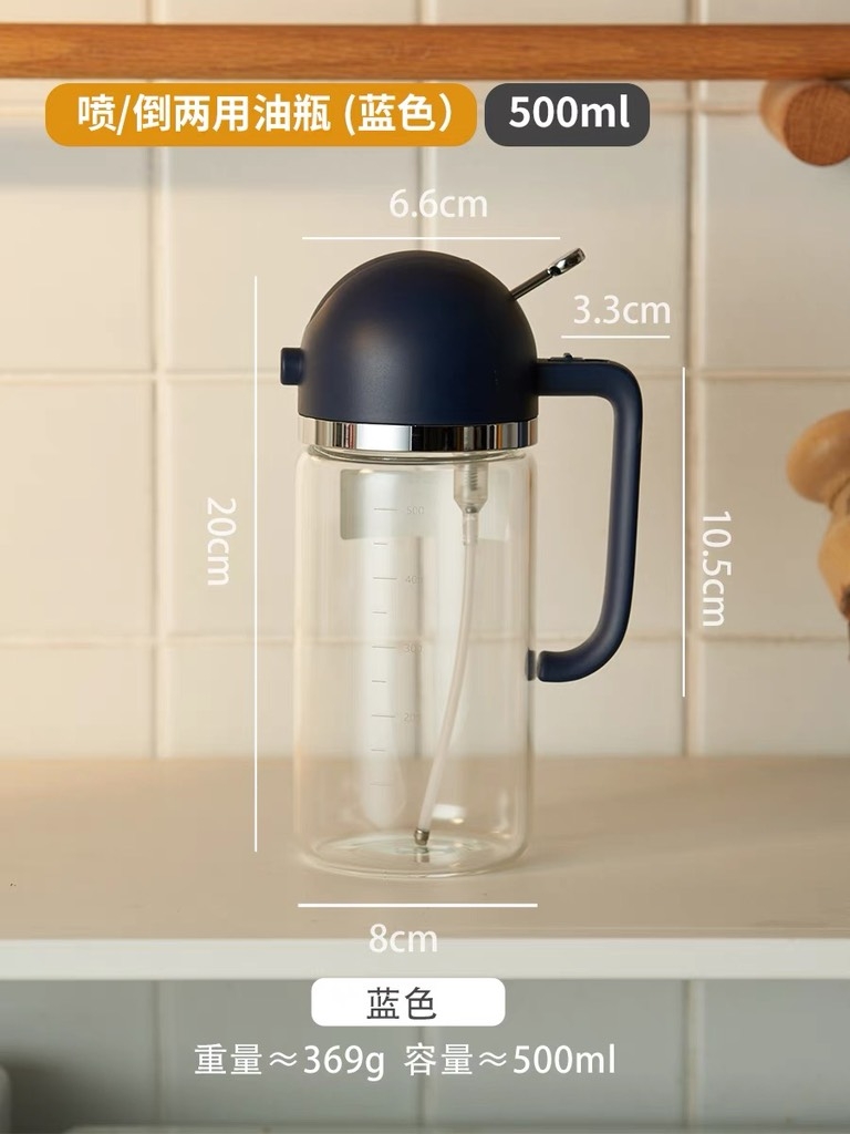 Bình rót dầu 500ml -78