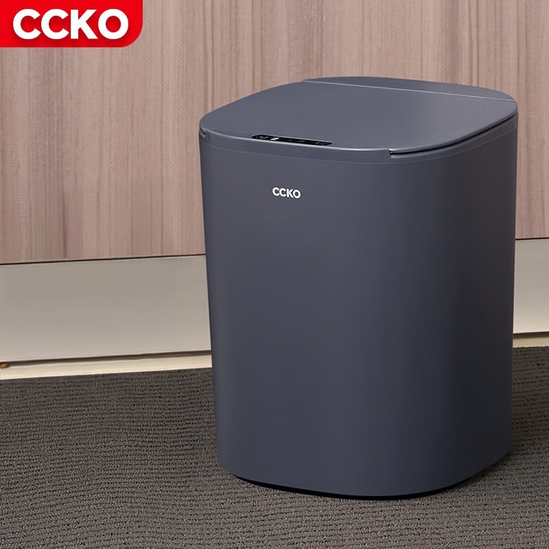 Thùng rác cảm ứng CCKO 14L CK9927