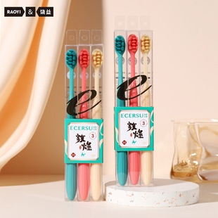 Bàn chải đánh răng diệt khuẩn RAOYI E174