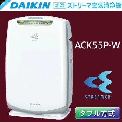 <35m2 Máy lọc không khí cao cấp Daikin ACK/MCK55N/P dòng lọc steamer tĩnh điện