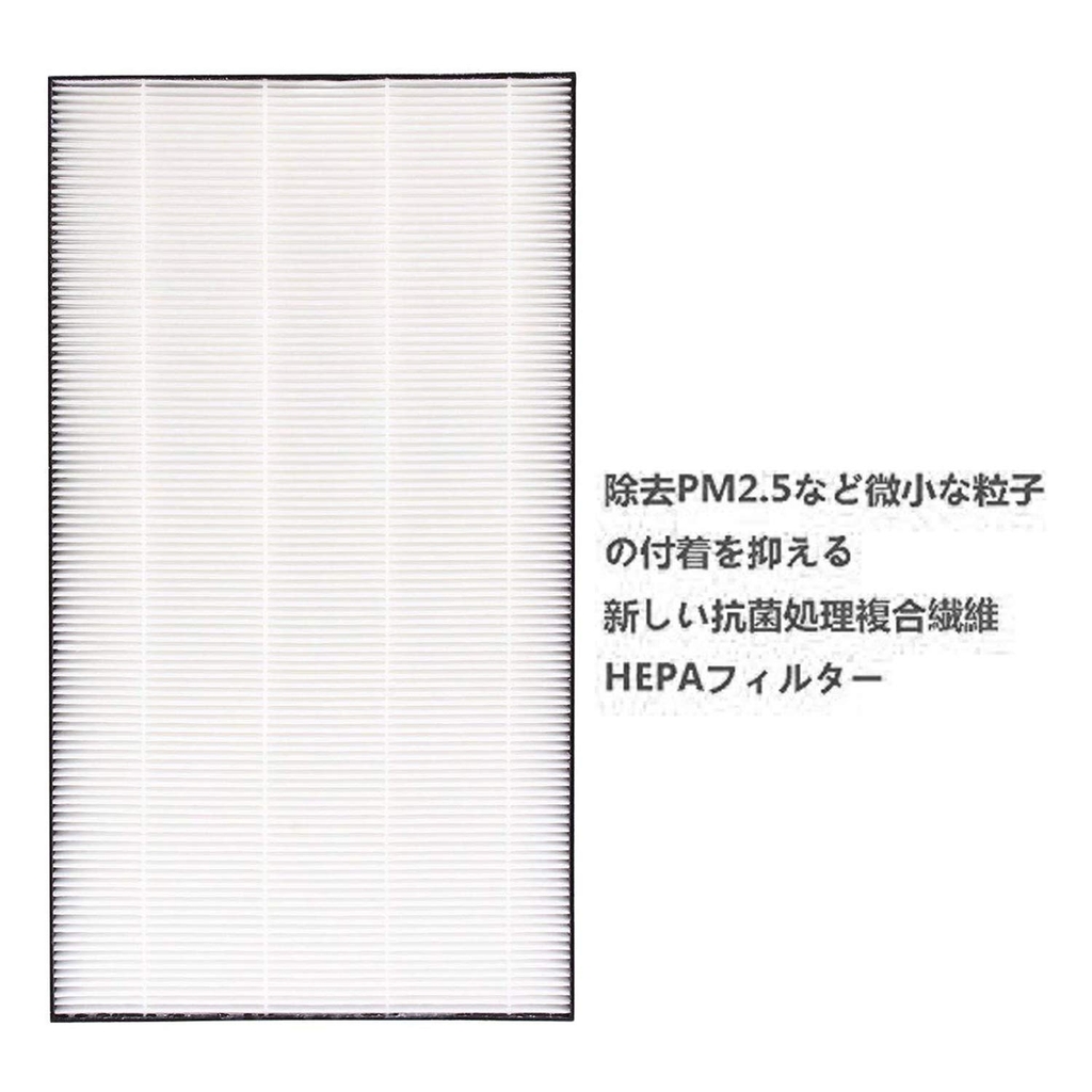 MÀNG LỌC HEPA #] FZ-B50DF  thay thế cho máy lọc không khí Sharp