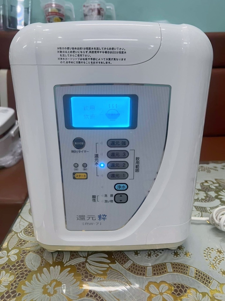 MÁY LỌC NƯỚC ION KIỀM NHẬT BẢN SANWA RW-7