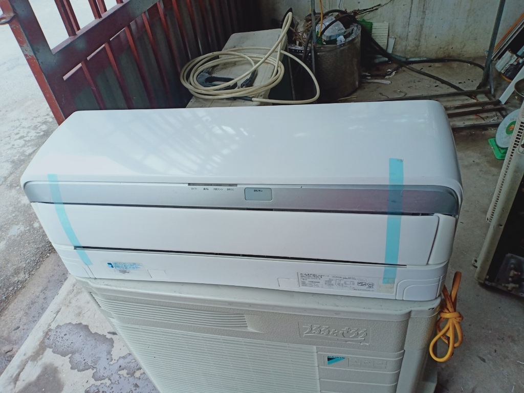 ĐIỀU HÒA NHẬT BÃI DAIKIN - VIP FULL CHỨC NĂNG 18000btu