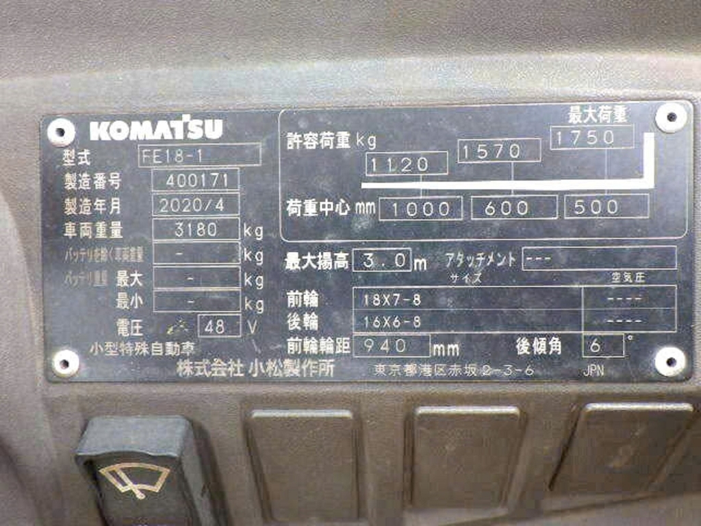 Xe nâng điện Komatsu sản xuất 2020