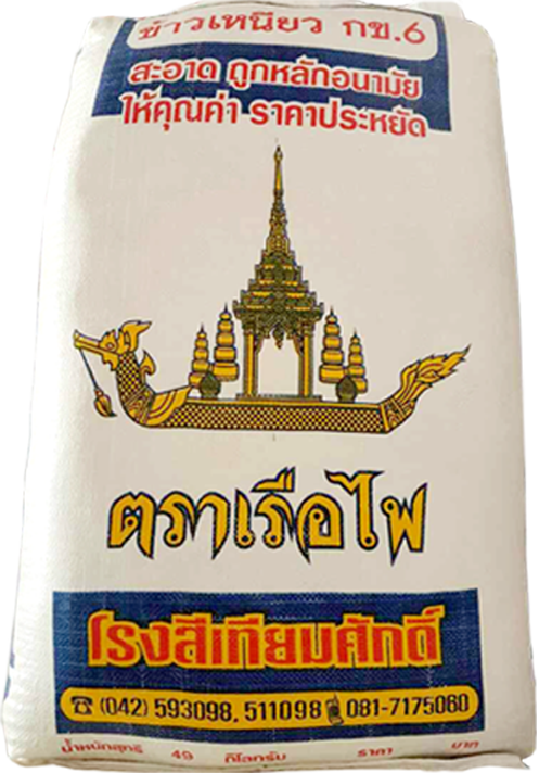 Gạo Nếp cao cấp Thái Lan Tho Thong 49kg