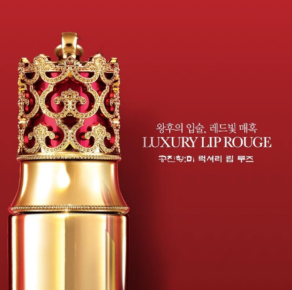 Làn môi vương giả với dòng son Luxury Lip Rouge