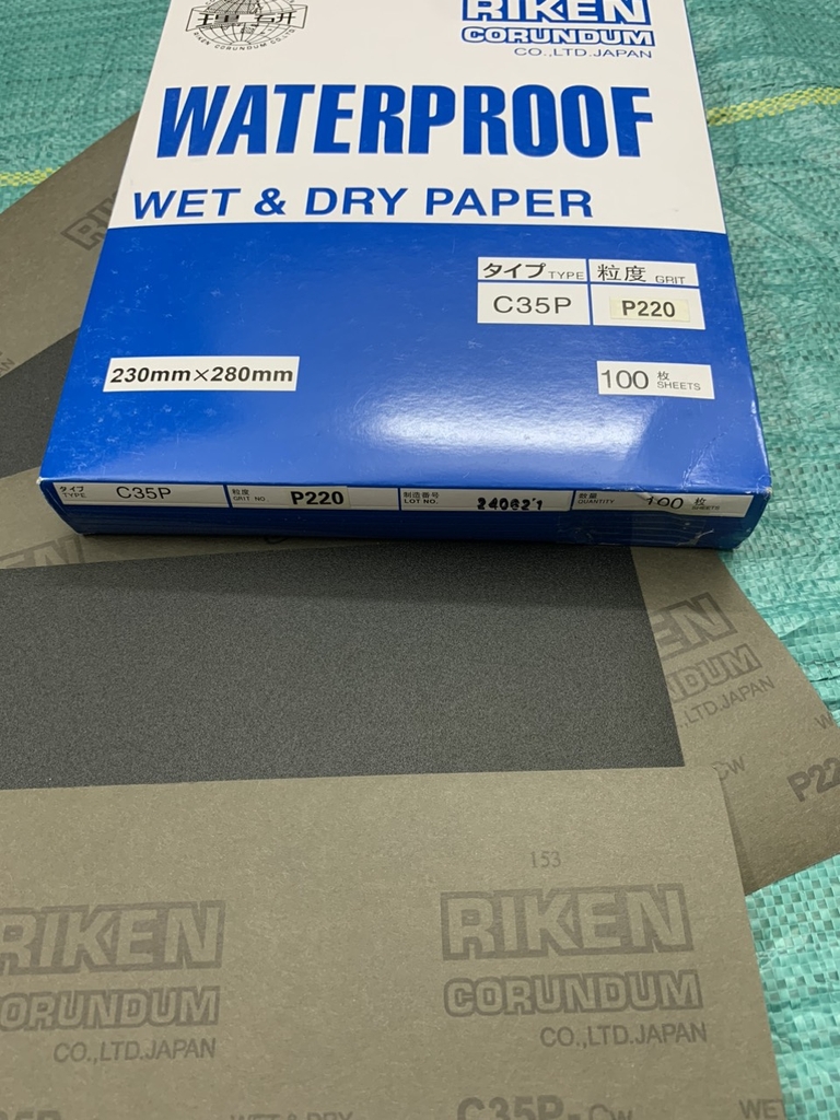 Giấy ráp thô P220 RIKEN CP35 kích thước 9''x11'' chịu nước màu xám