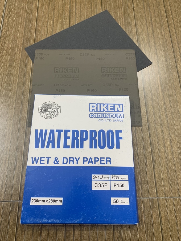 Giấy ráp tờ RIKEN CP35 độ nhám P150 kích thước 230mmx280mm 100 tờ/tập