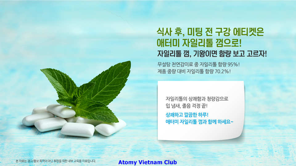 Kẹo cao su Xylitol Atomy Xylitol Gum
