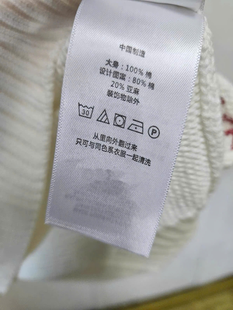 Áo len Polo gấu đứng xích đu