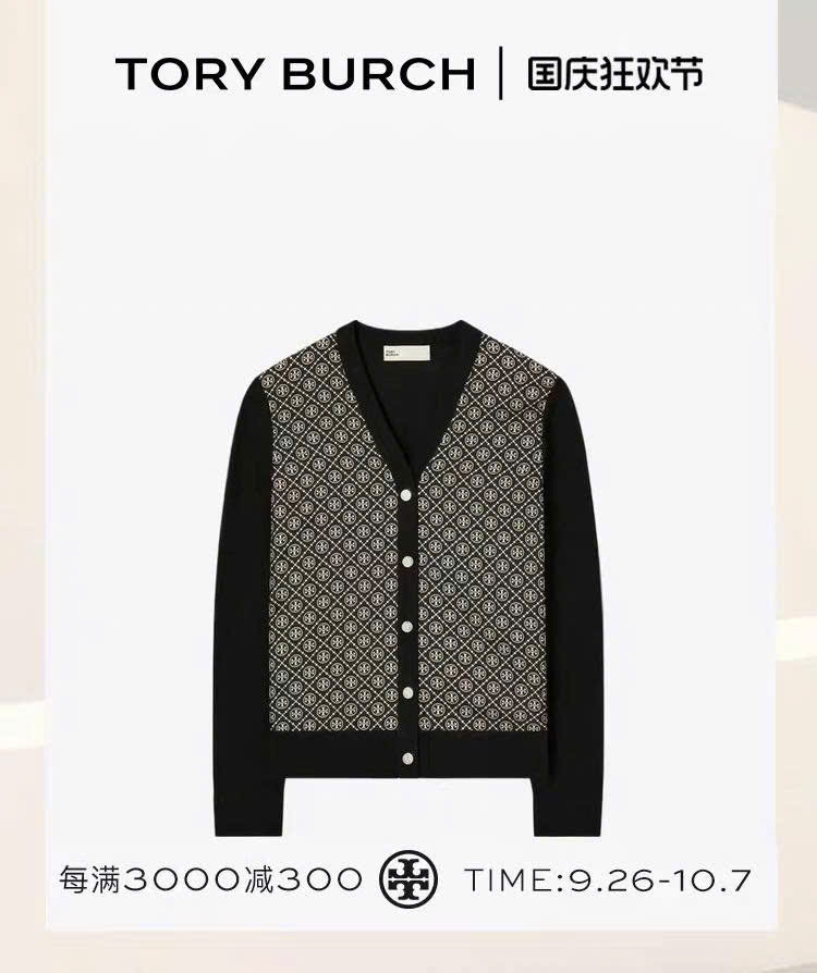 Cardigan Tory Burch len cashmere