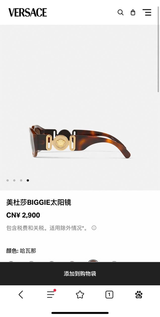 MEDUSA BIGGIE SUNGLASSES