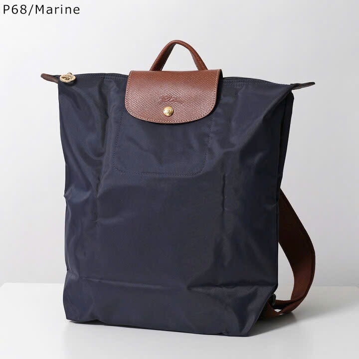 Ba lô Le Pliage
