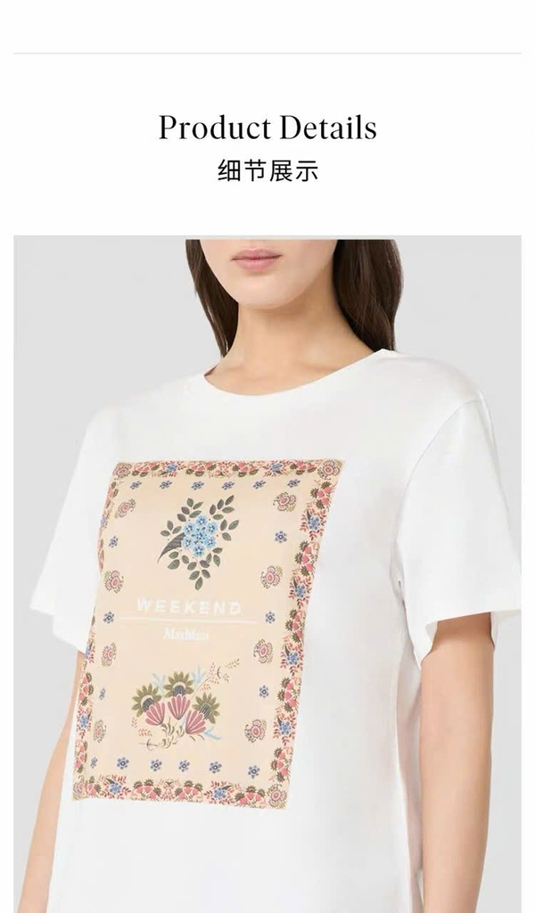 Tshirt MaxMara họa tiết vuông hoa lá